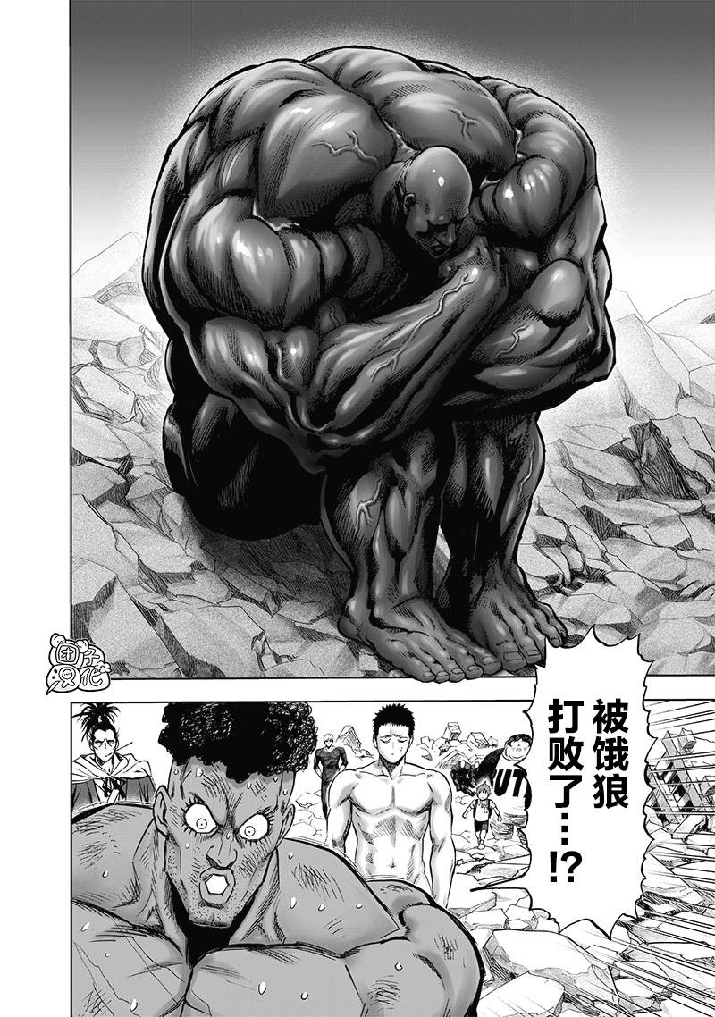 第180話 不屈                    （38P） 第2页