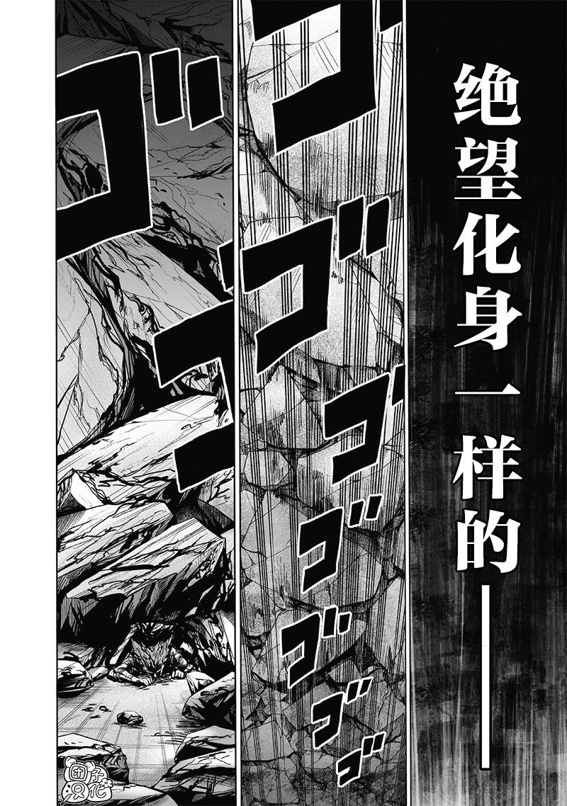 第180話 不屈                    （38P） 第4页