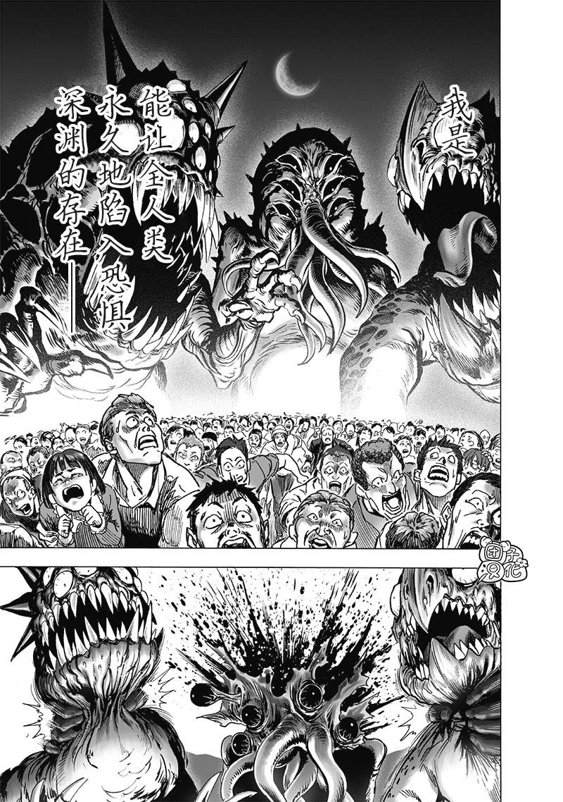 第180話 不屈                    （38P） 第7页
