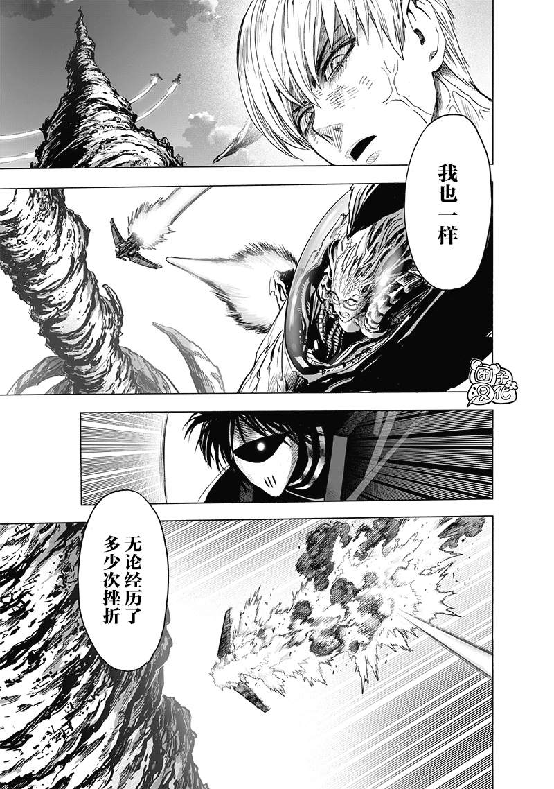 第180話 不屈                    （38P） 第24页