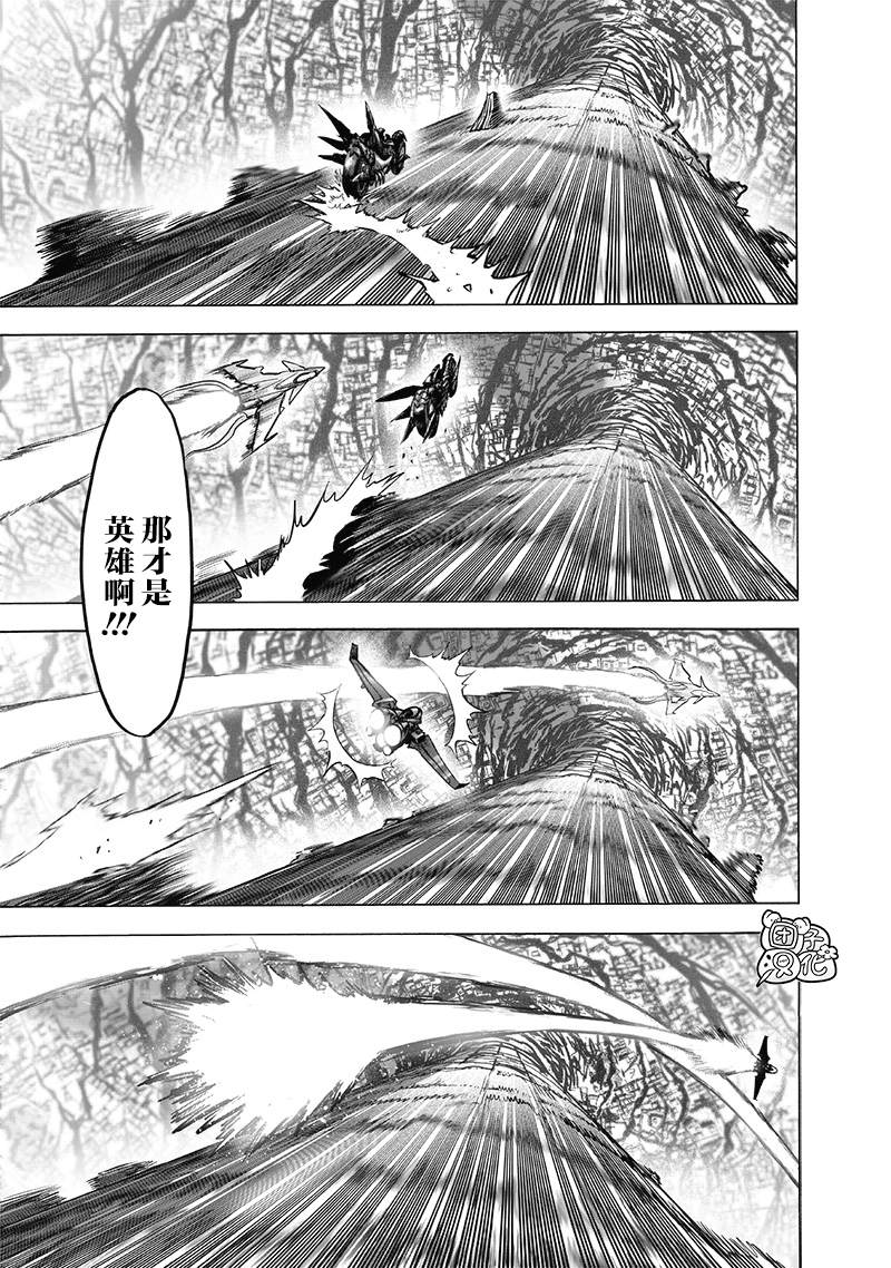 第180話 不屈                    （38P） 第26页