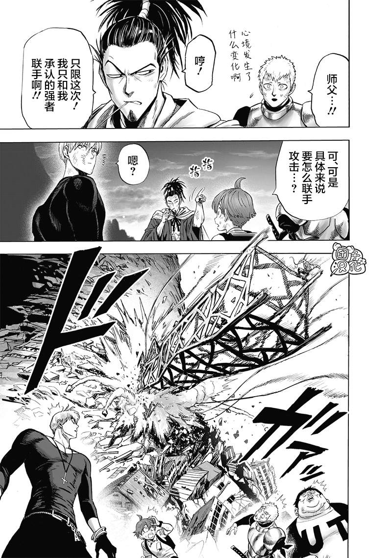 第180話 不屈                    （38P） 第30页