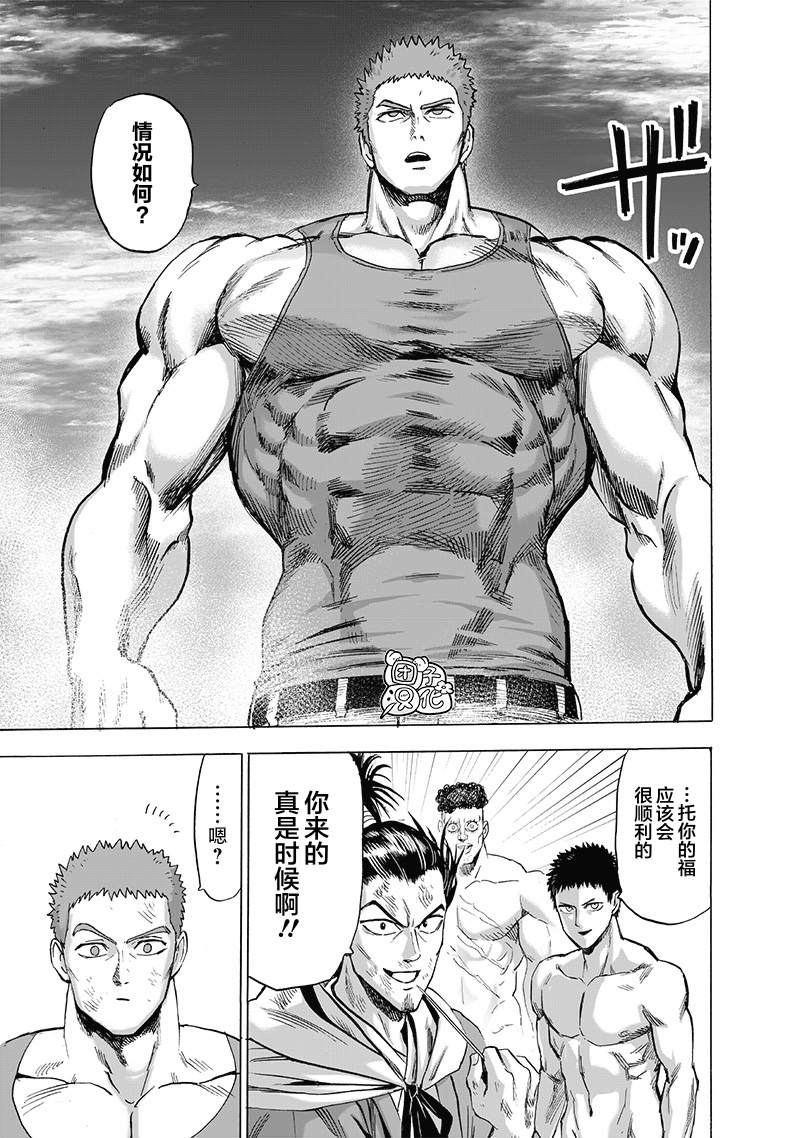 第180話 不屈                    （38P） 第32页