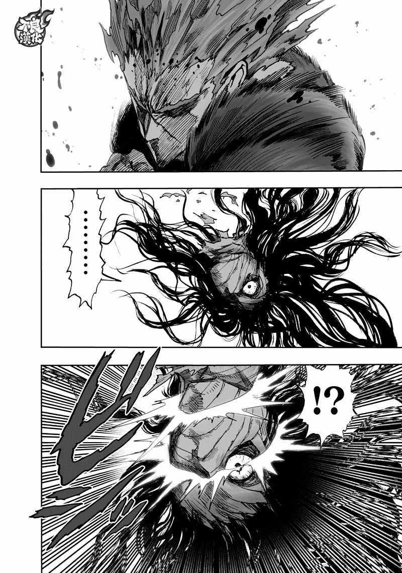 第131話 因為是怪人                    （47P） 第34页