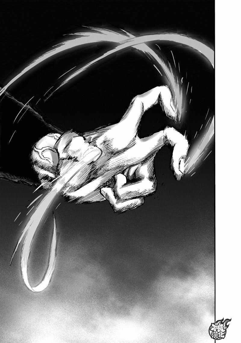 第131話 因為是怪人                    （47P） 第35页