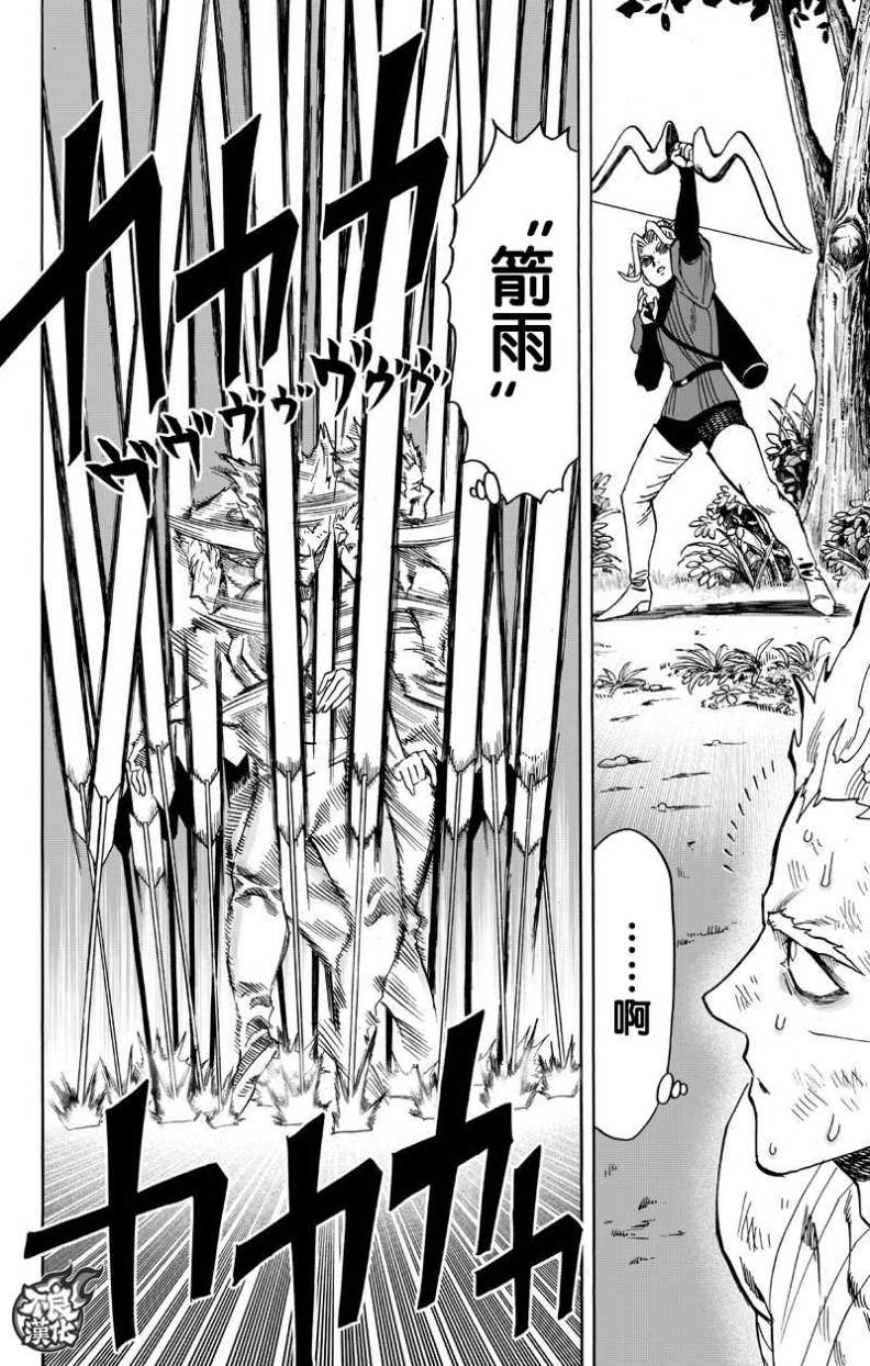第122話 意志                    （49P） 第22页