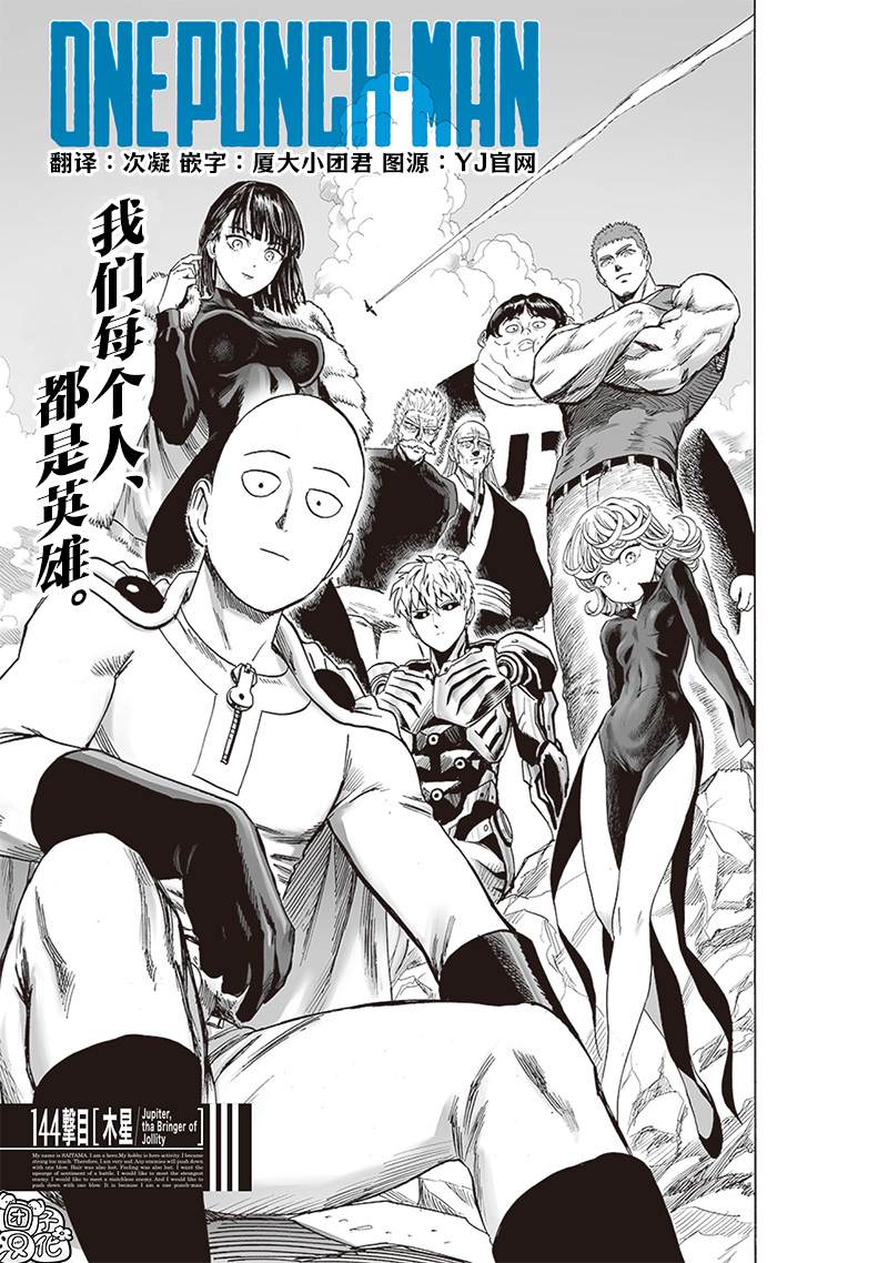 第187話                     （41P） 第1页