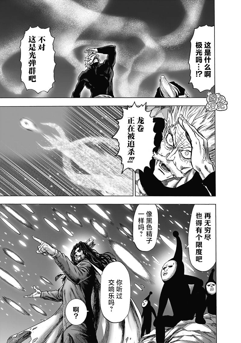 第187話                     （41P） 第3页