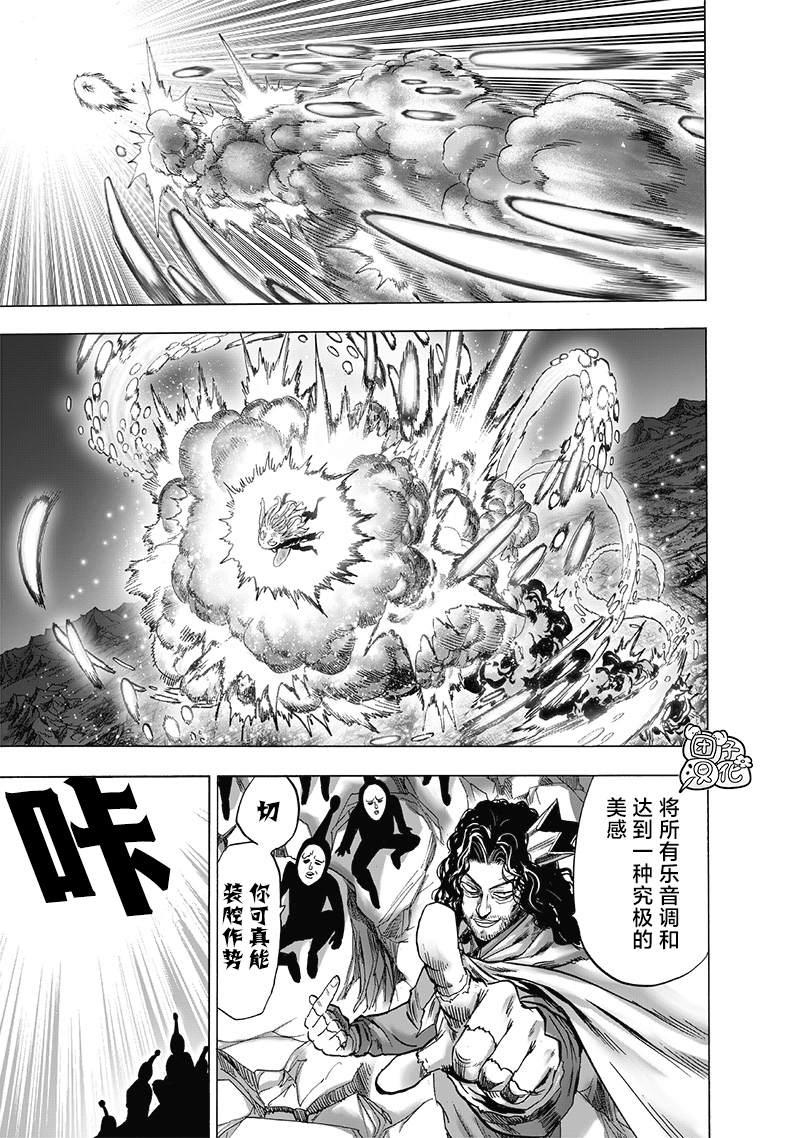 第187話                     （41P） 第5页