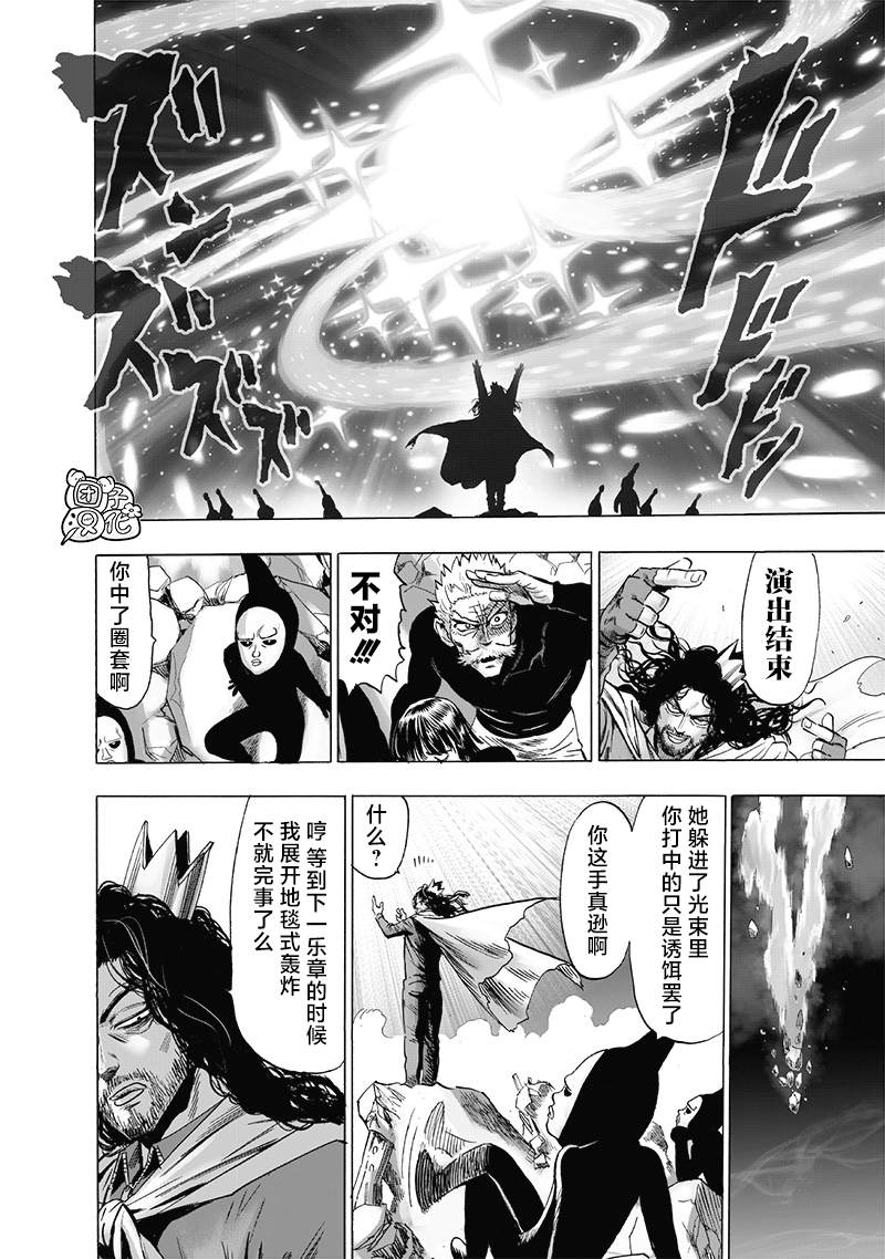 第187話                     （41P） 第6页