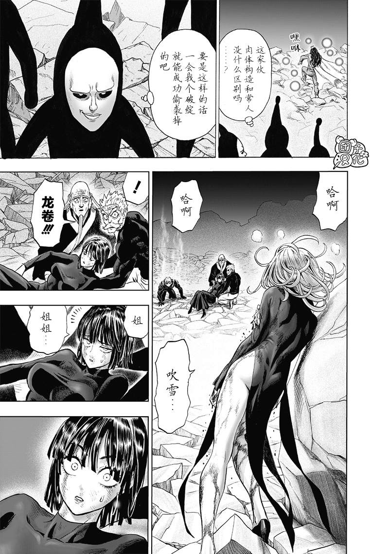 第187話                     （41P） 第7页
