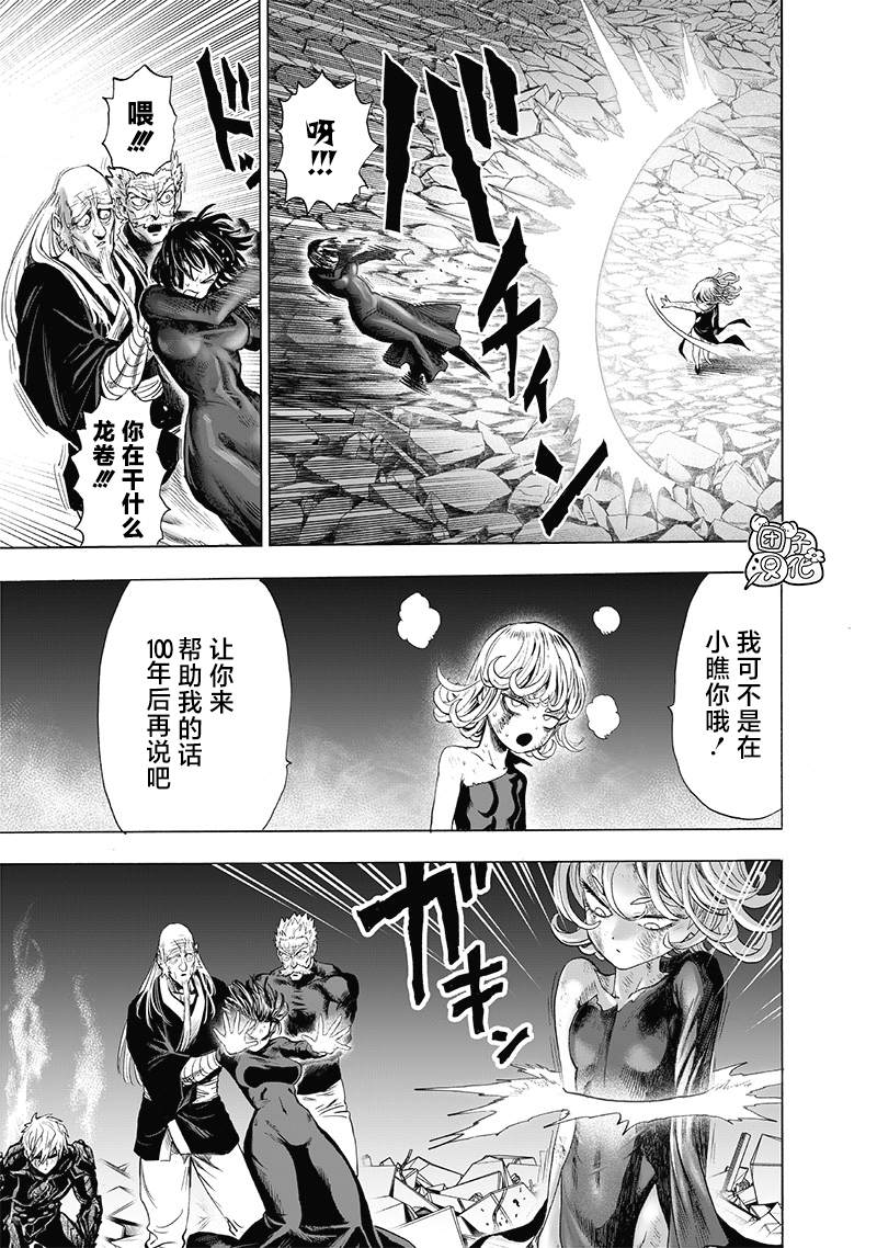 第187話                     （41P） 第11页