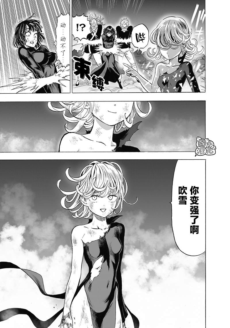 第187話                     （41P） 第15页
