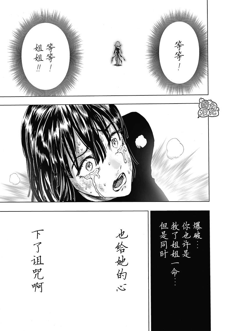 第187話                     （41P） 第17页