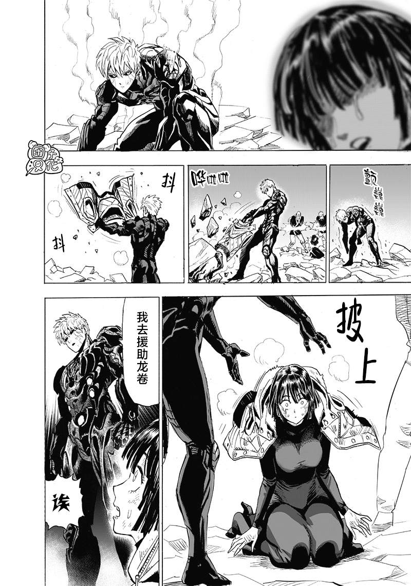 第187話                     （41P） 第18页