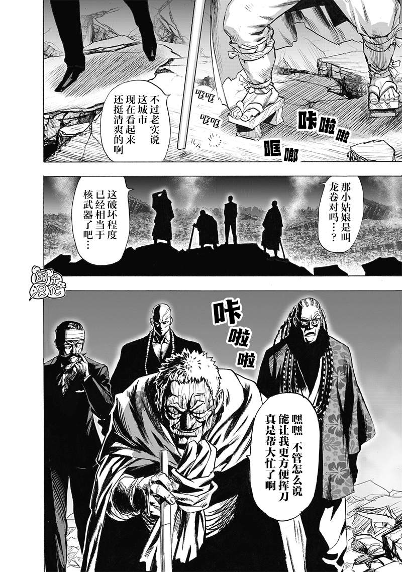 第187話                     （41P） 第22页