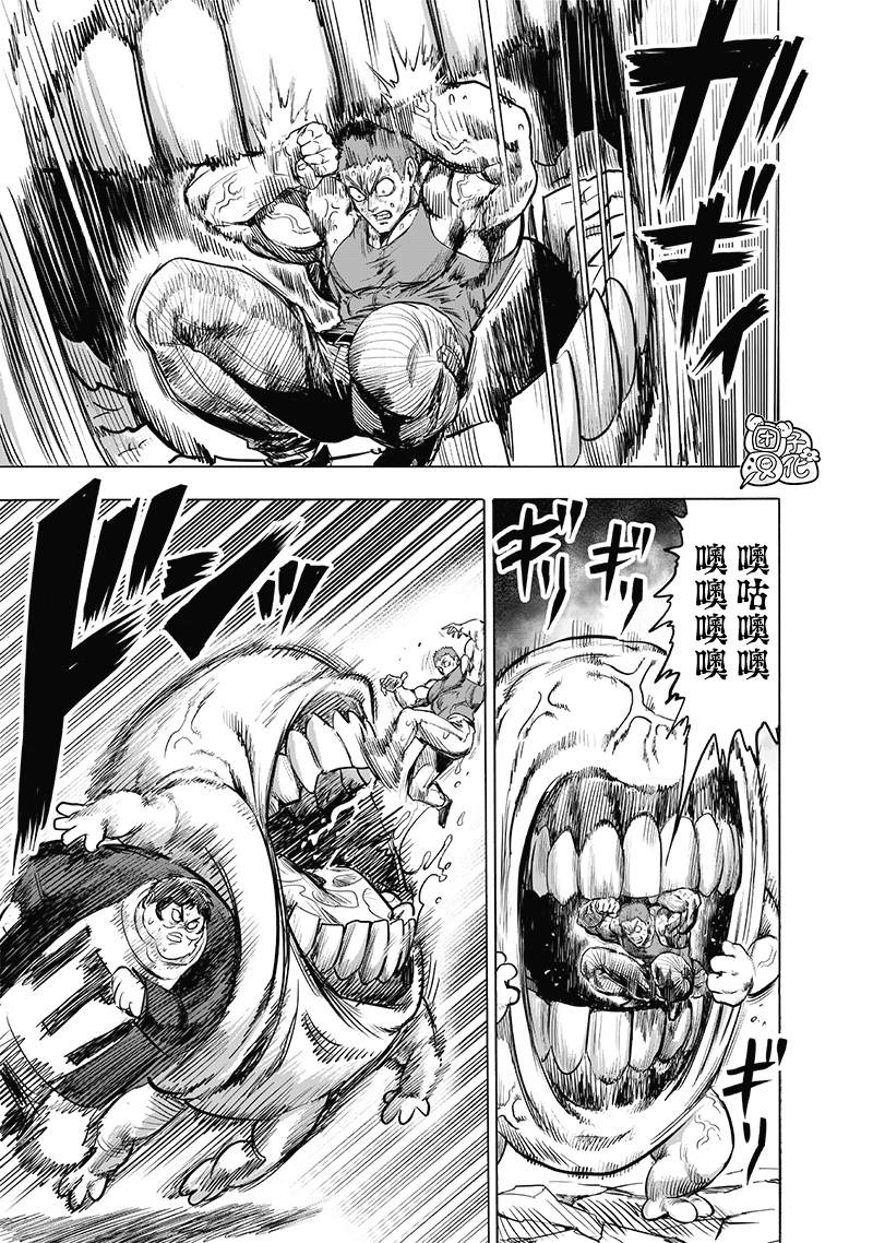 第187話                     （41P） 第23页