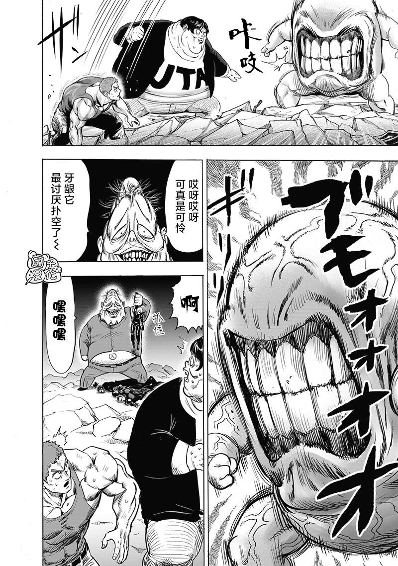第187話                     （41P） 第24页