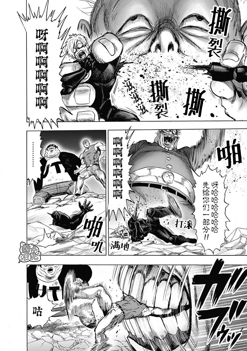 第187話                     （41P） 第26页