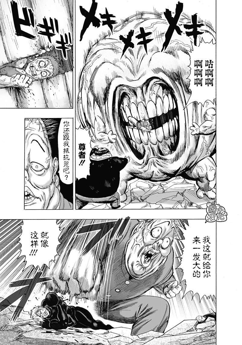 第187話                     （41P） 第27页