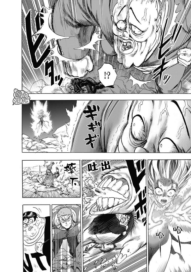 第187話                     （41P） 第28页