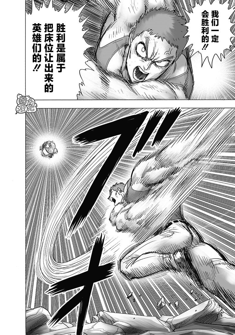 第187話                     （41P） 第30页