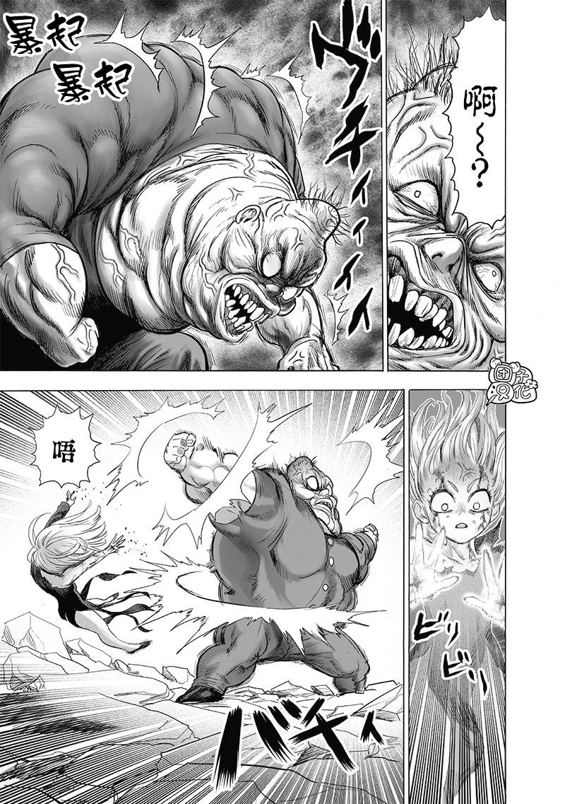第187話                     （41P） 第31页