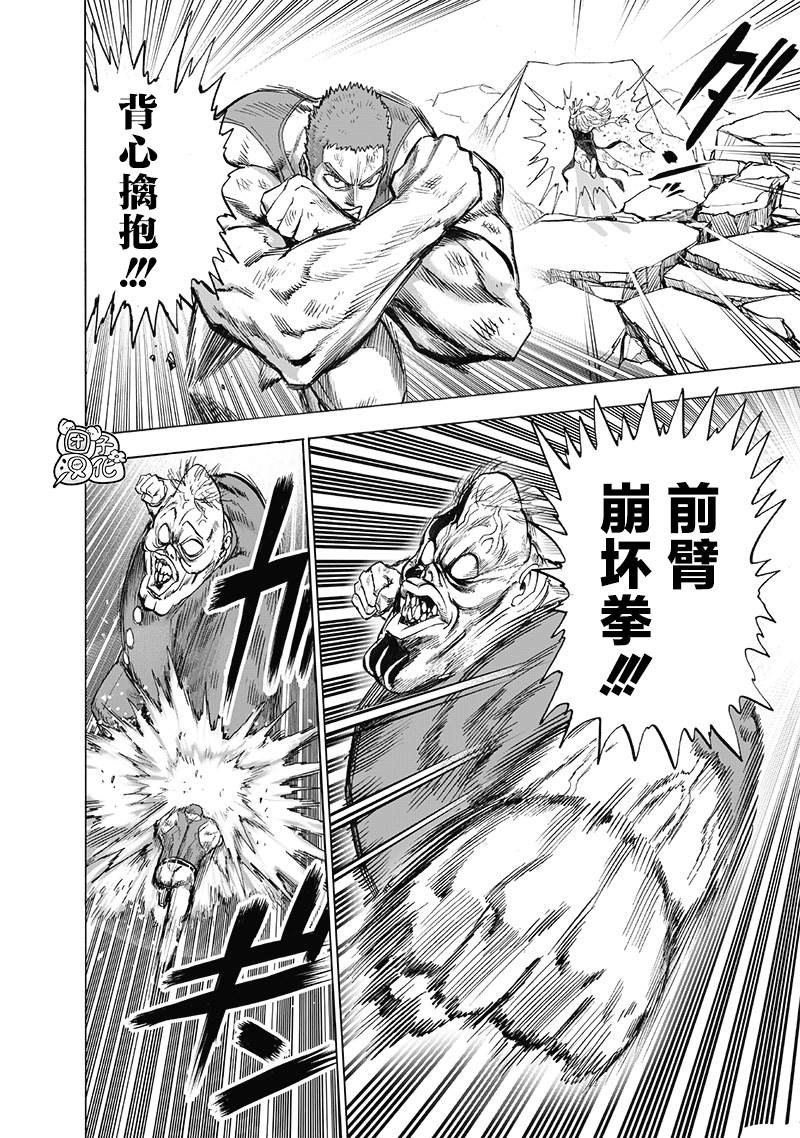 第187話                     （41P） 第32页