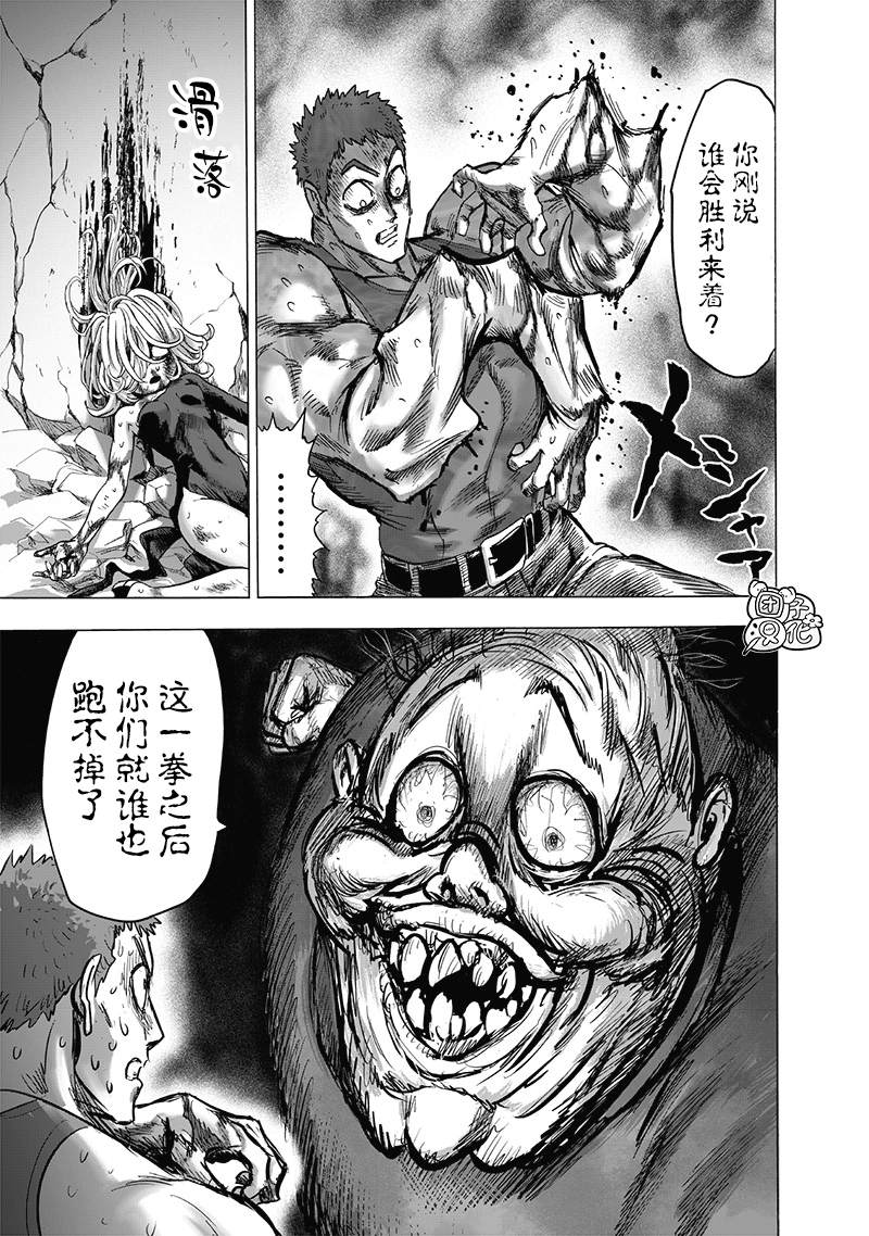 第187話                     （41P） 第33页