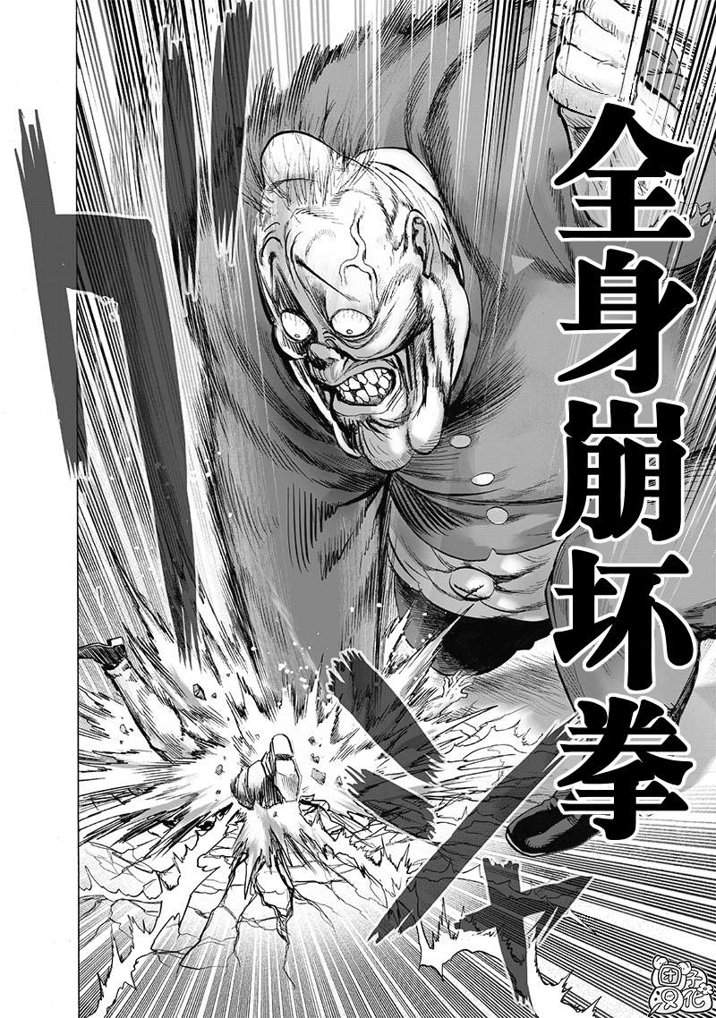 第187話                     （41P） 第34页