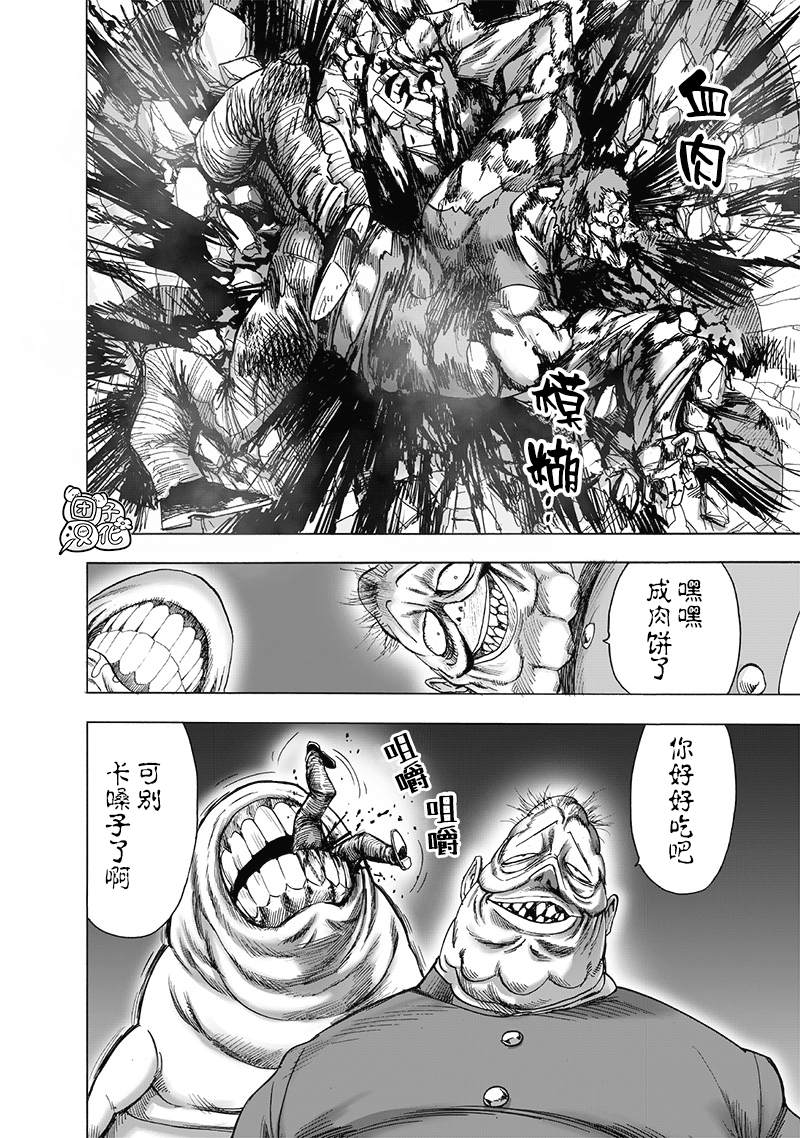 第187話                     （41P） 第36页
