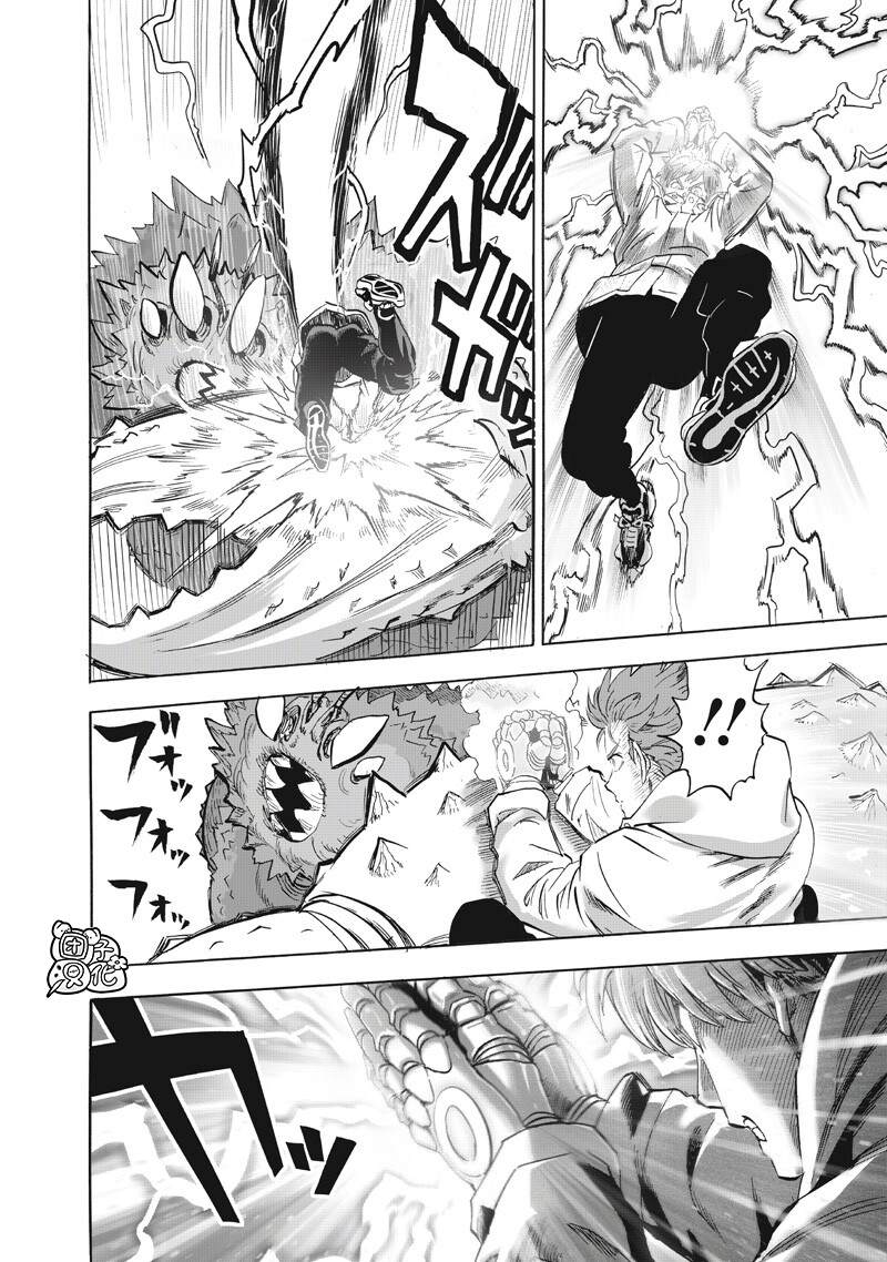 重置版270話                     （17P） 第9页