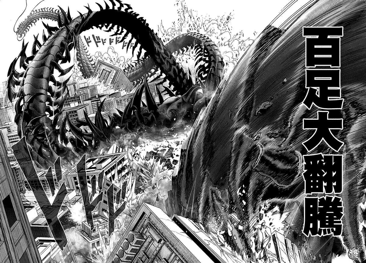 第83話 續·橫槍                    （14P） 第5页