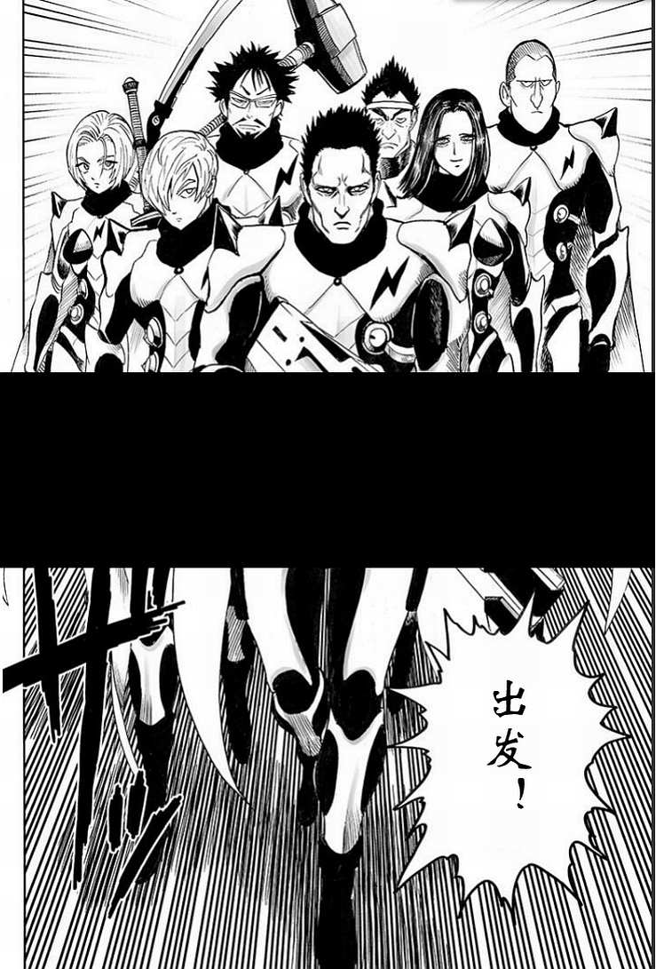 第126話 是因為禿頭披風嗎？                    （43P） 第43页