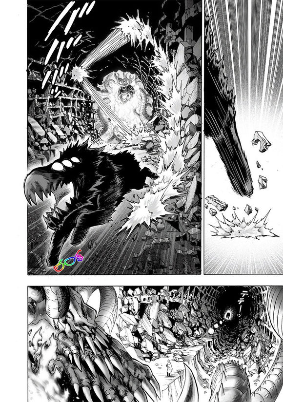 第150話 大蛇vs琦玉                    （35P） 第8页