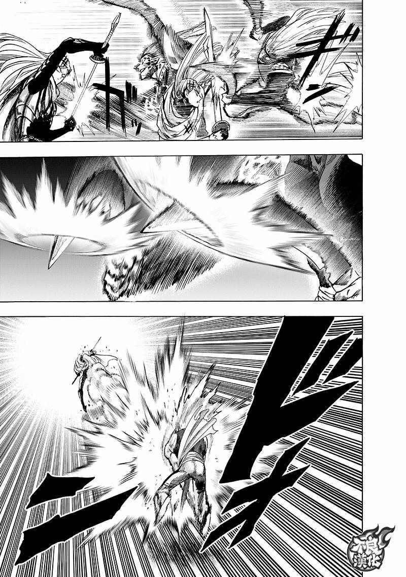第137話 就是現在                    （32P） 第2页