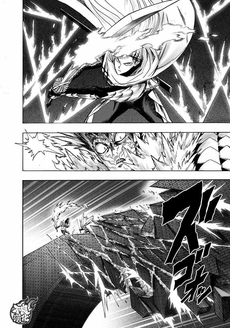 第137話 就是現在                    （32P） 第5页