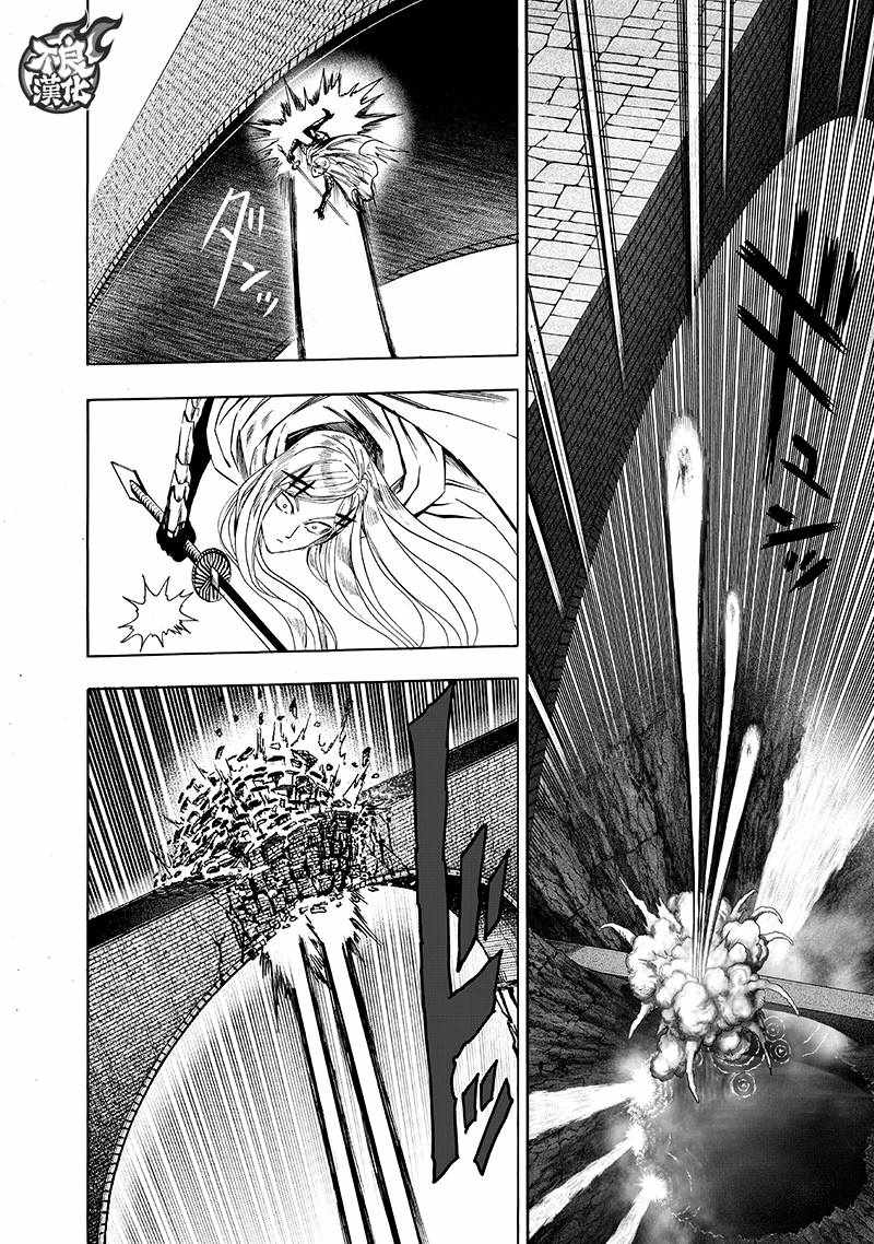 第137話 就是現在                    （32P） 第13页