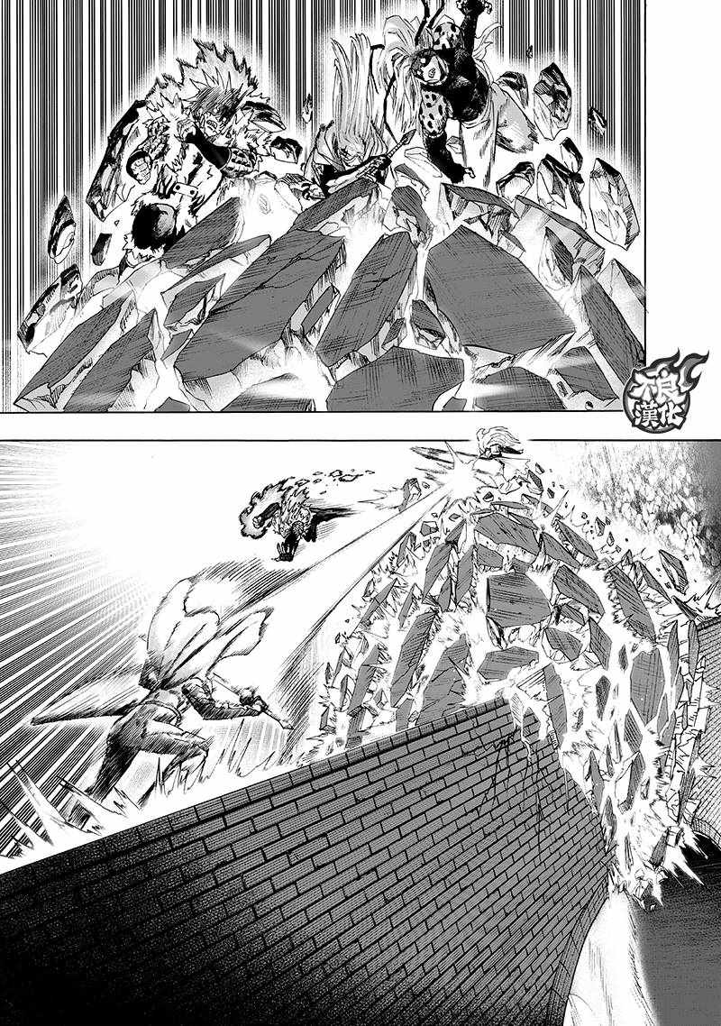 第137話 就是現在                    （32P） 第14页