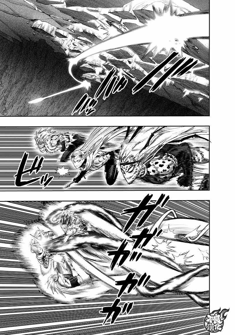 第137話 就是現在                    （32P） 第18页