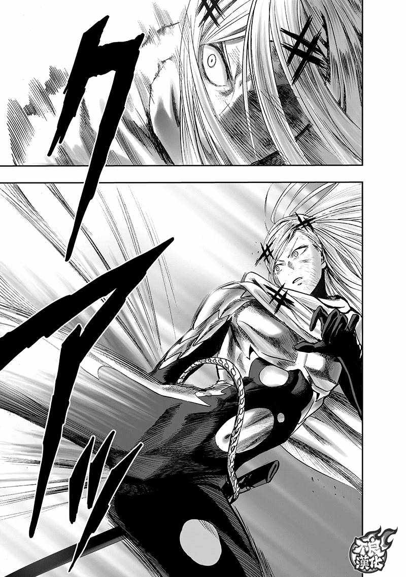 第137話 就是現在                    （32P） 第21页