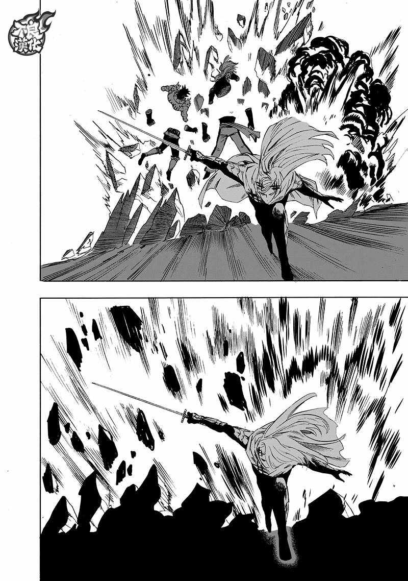 第137話 就是現在                    （32P） 第25页