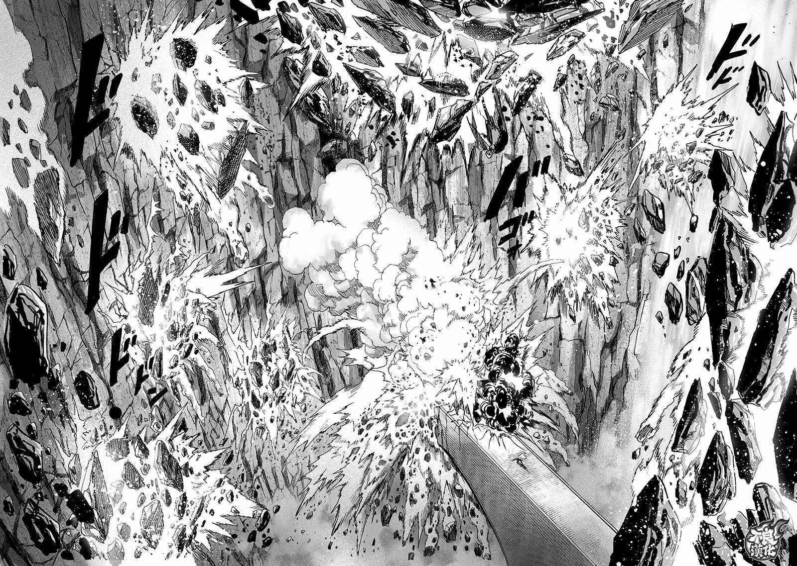 第137話 就是現在                    （32P） 第27页