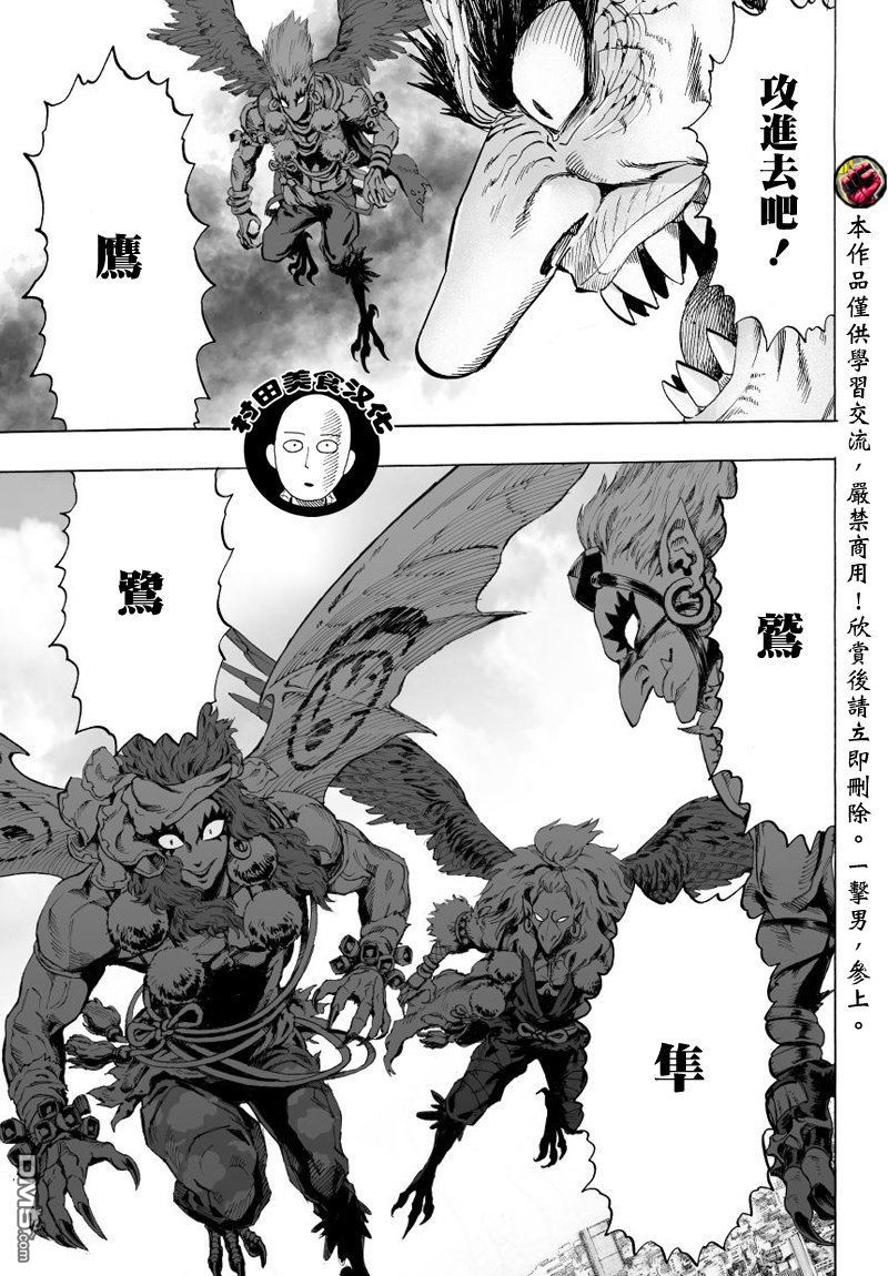 第38-1話                     （10P） 第7页