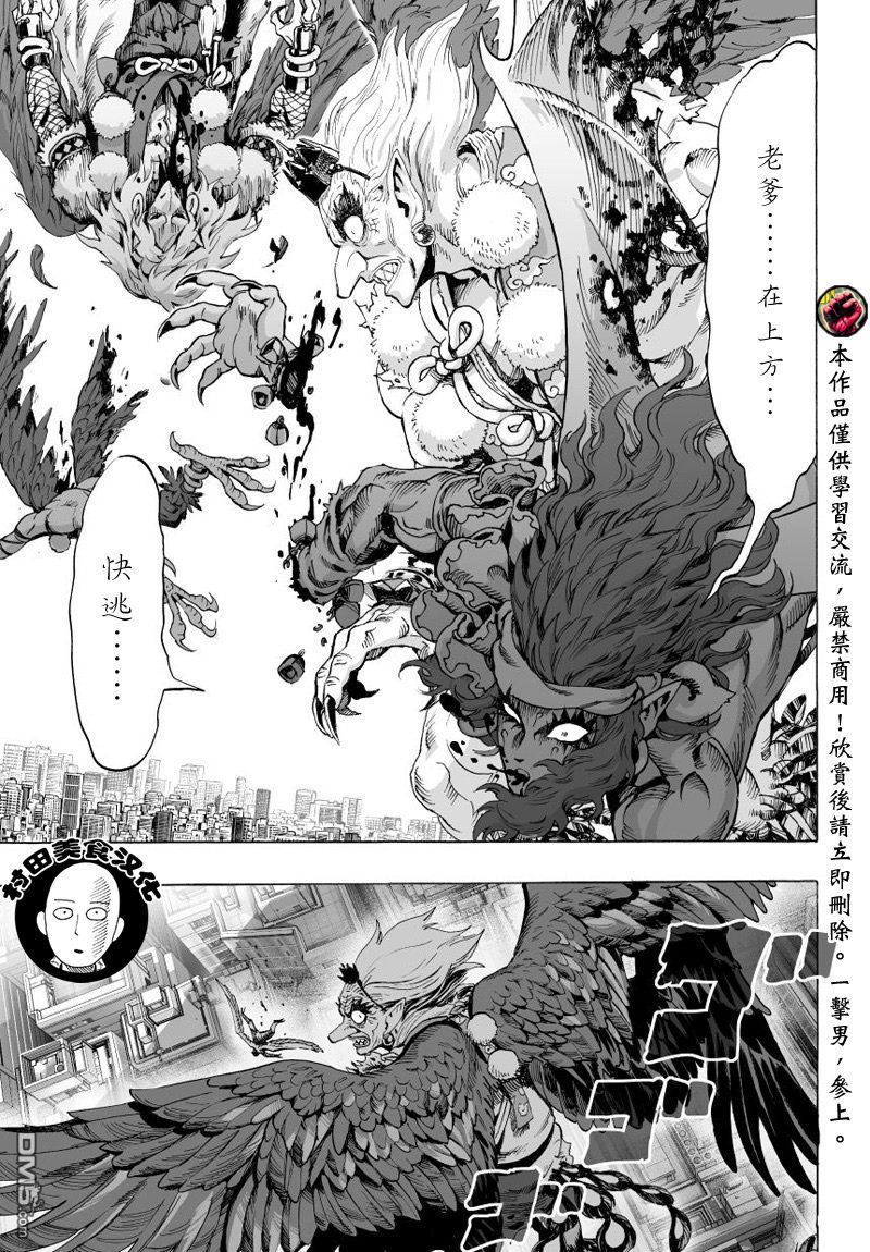 第38-1話                     （10P） 第9页