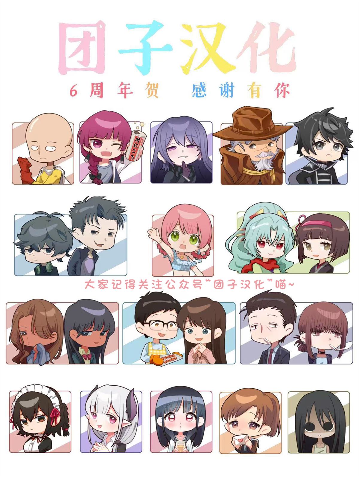 重置版277話 （18P） 第18页