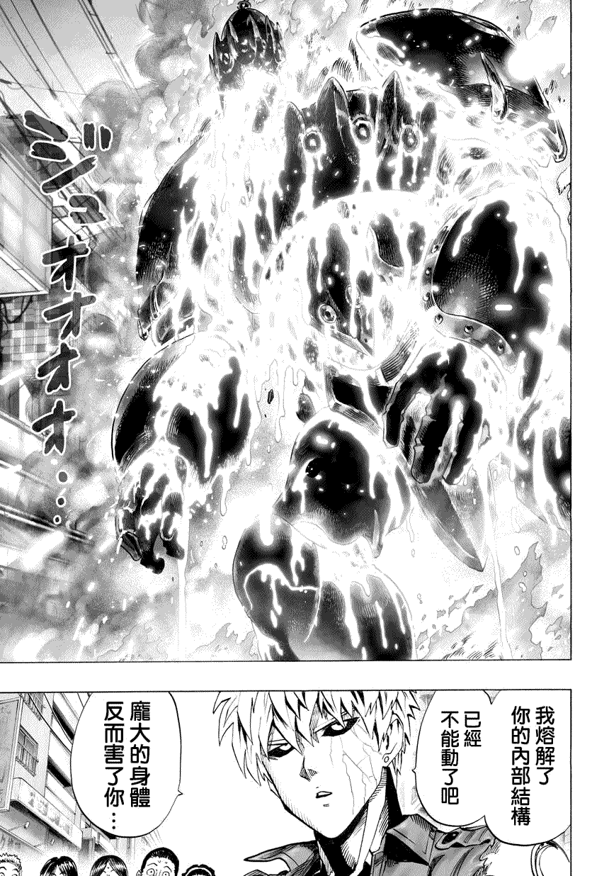 第53話                     （23P） 第2页