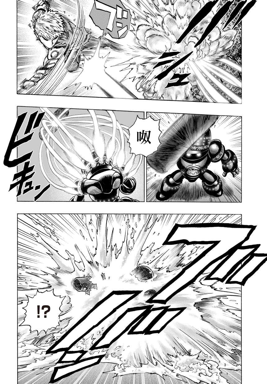 第53話                     （23P） 第18页