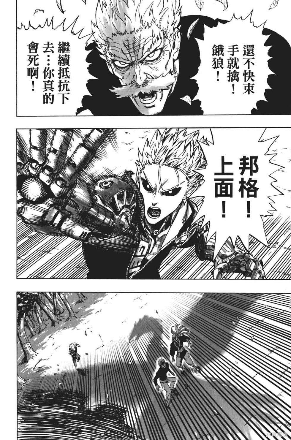 第17話                     （201P） 第25页