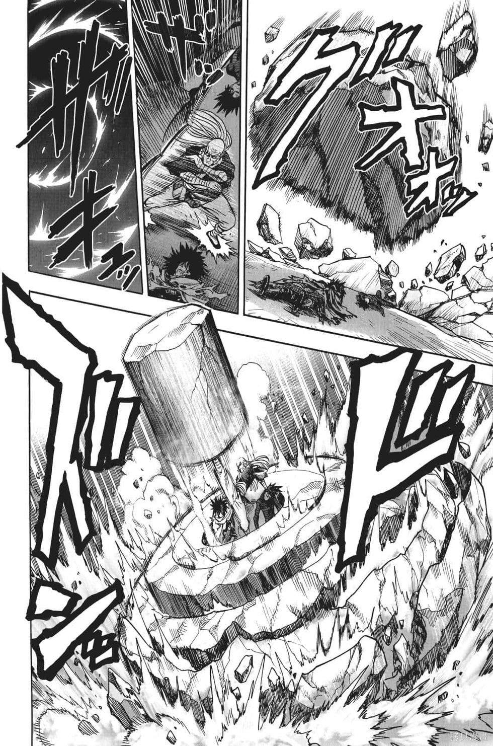 第17話                     （201P） 第41页
